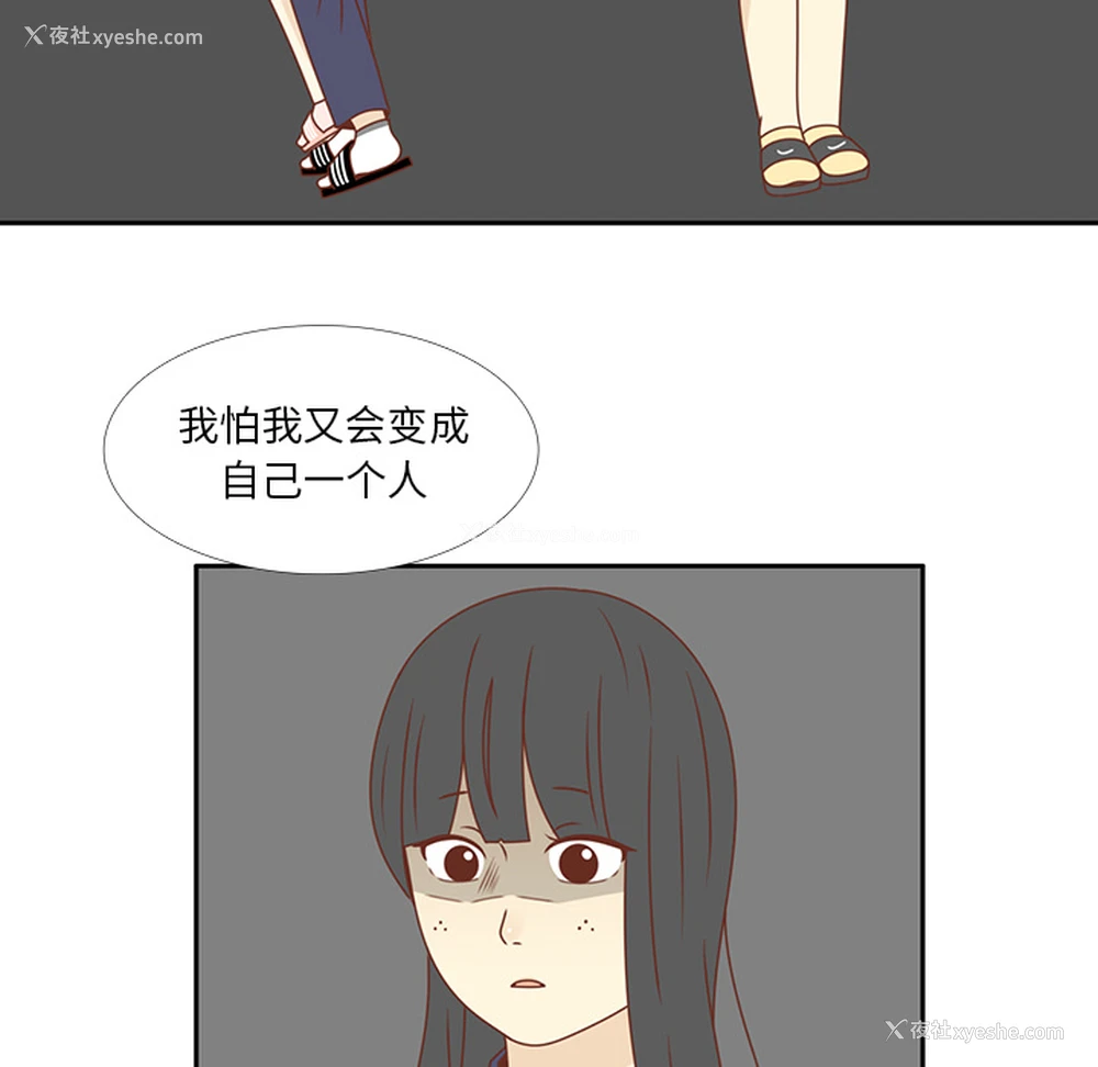 19P - 各自的春天