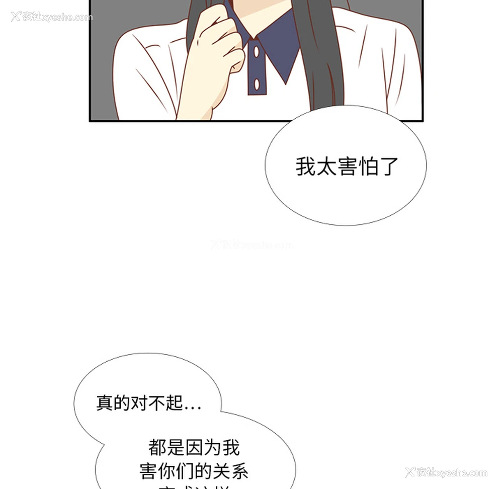 20P - 各自的春天