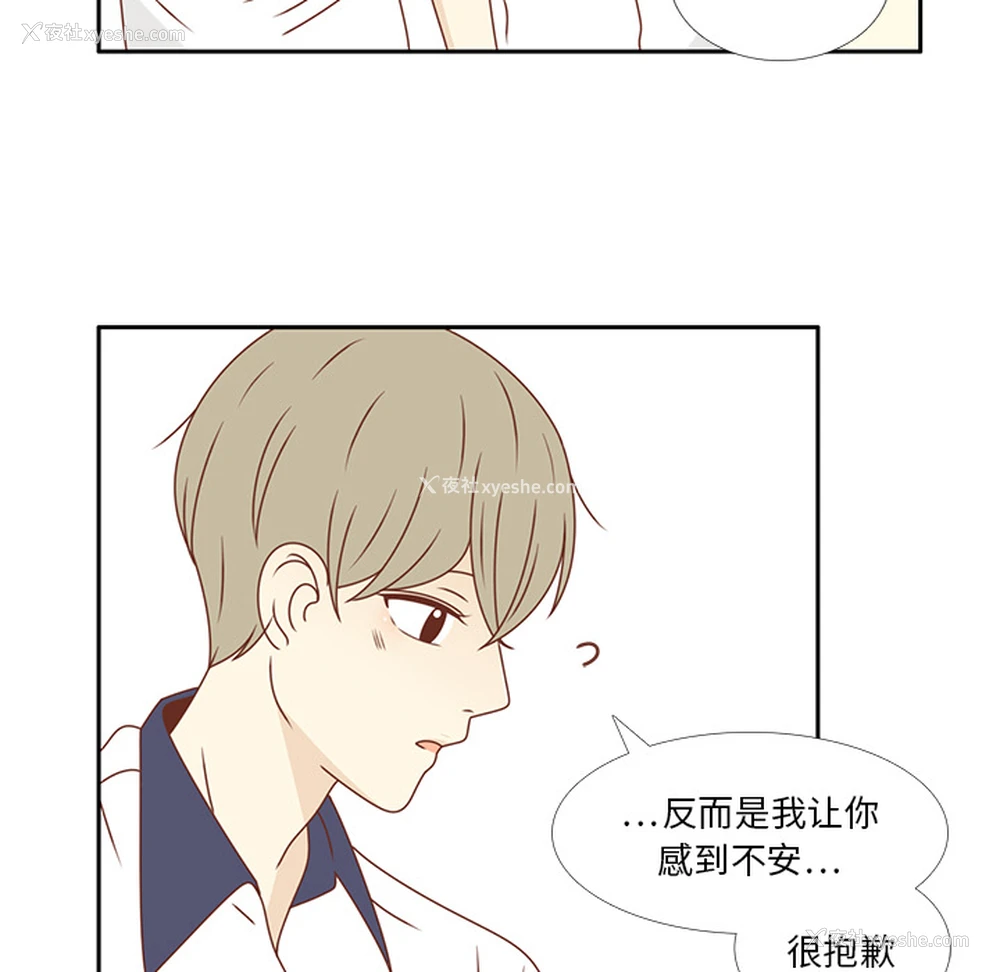 22P - 各自的春天