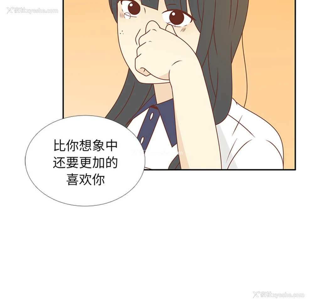 24P - 各自的春天