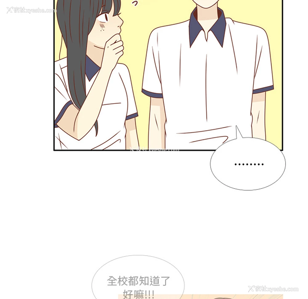 32P - 各自的春天