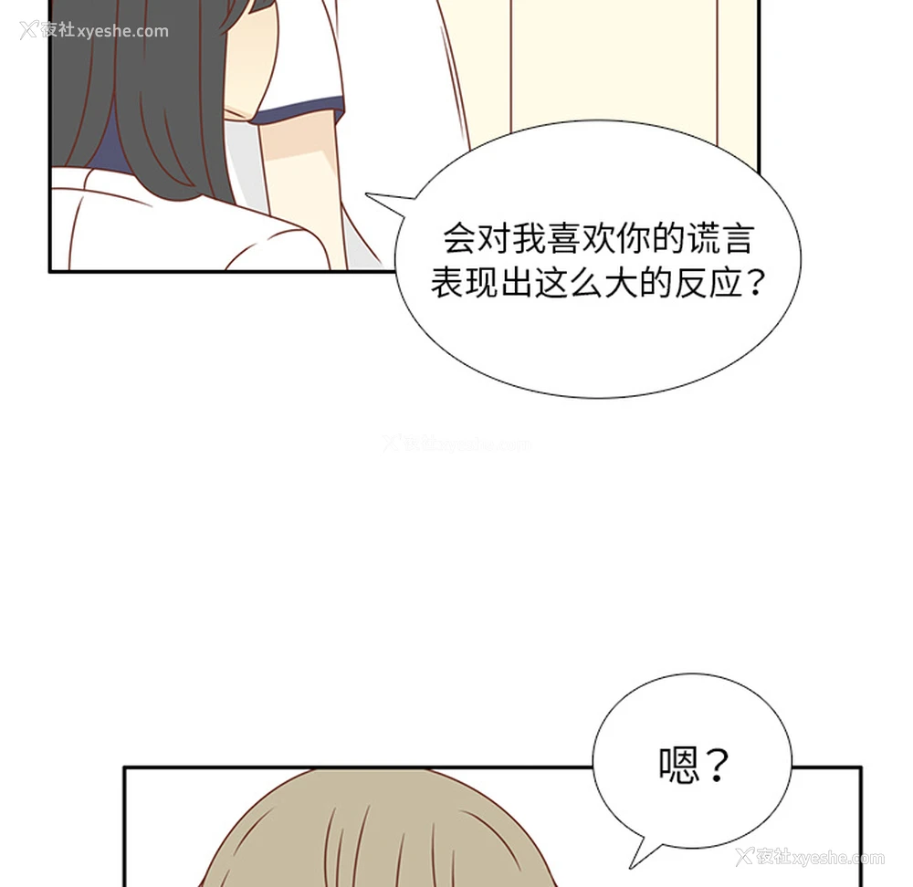 37P - 各自的春天