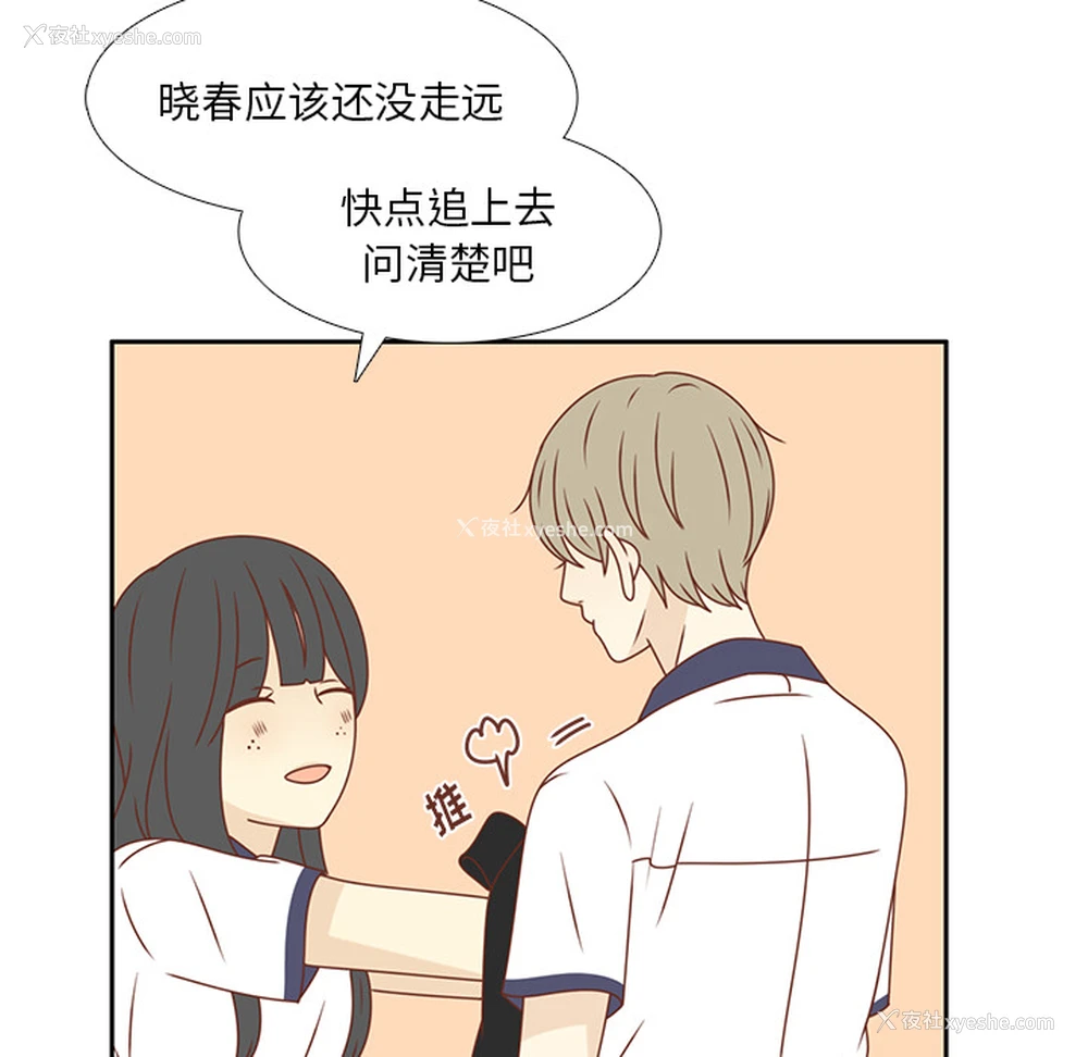 39P - 各自的春天
