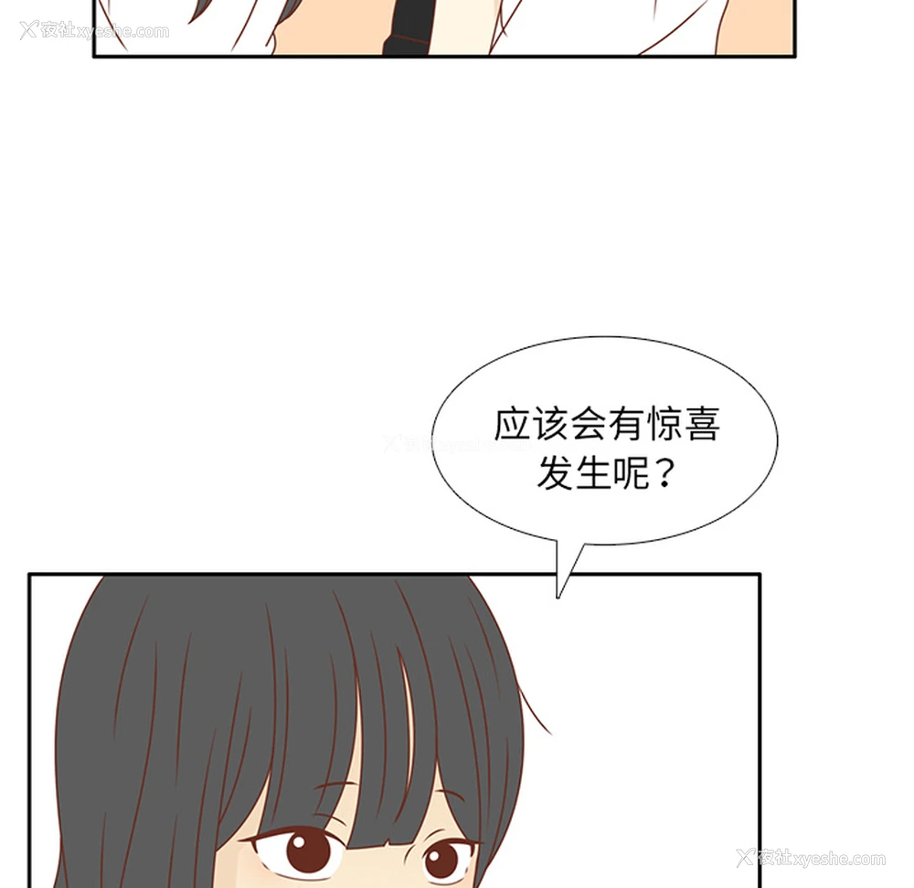 40P - 各自的春天