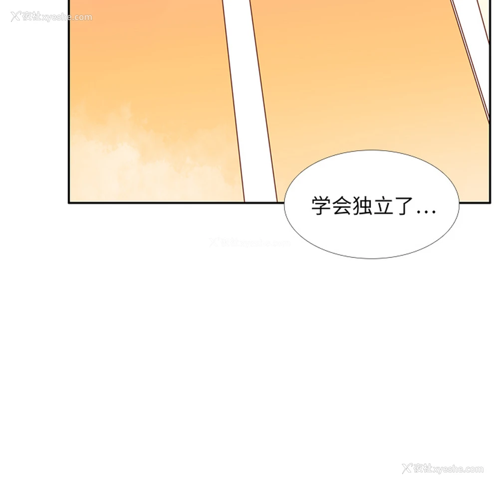 48P - 各自的春天
