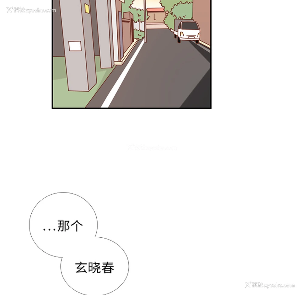 51P - 各自的春天