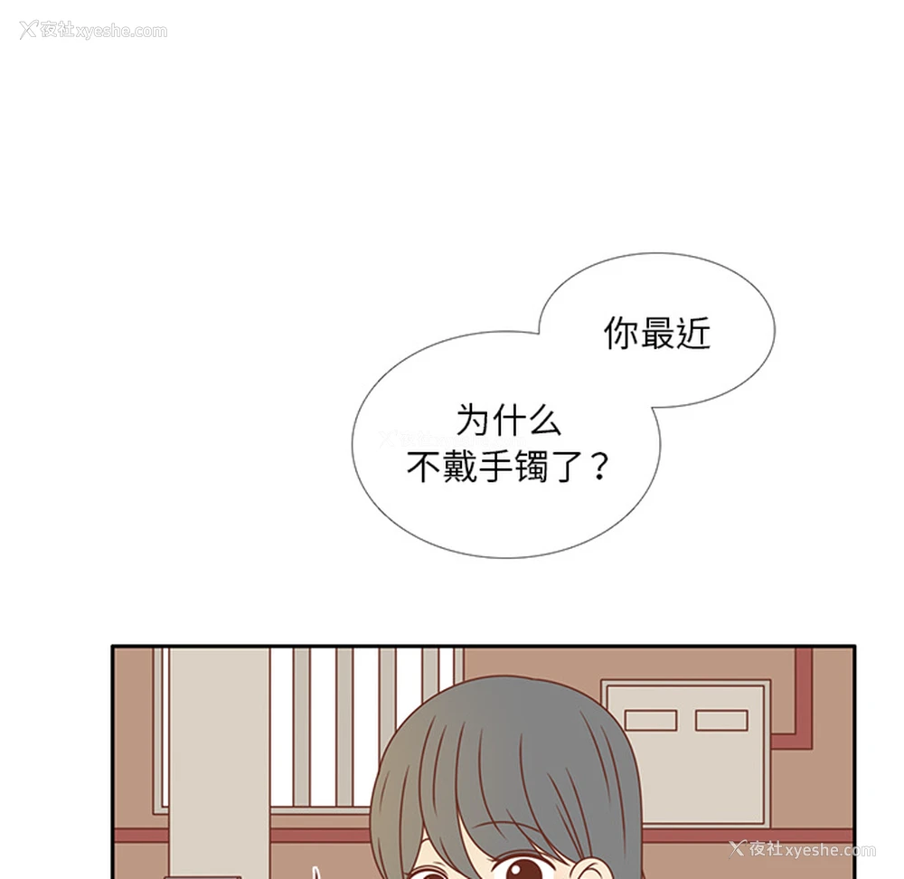53P - 各自的春天
