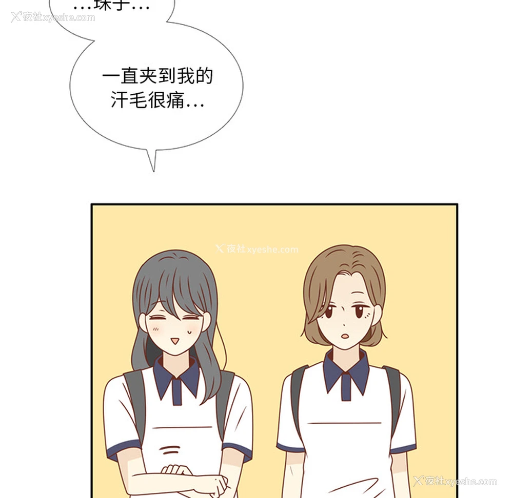 55P - 各自的春天