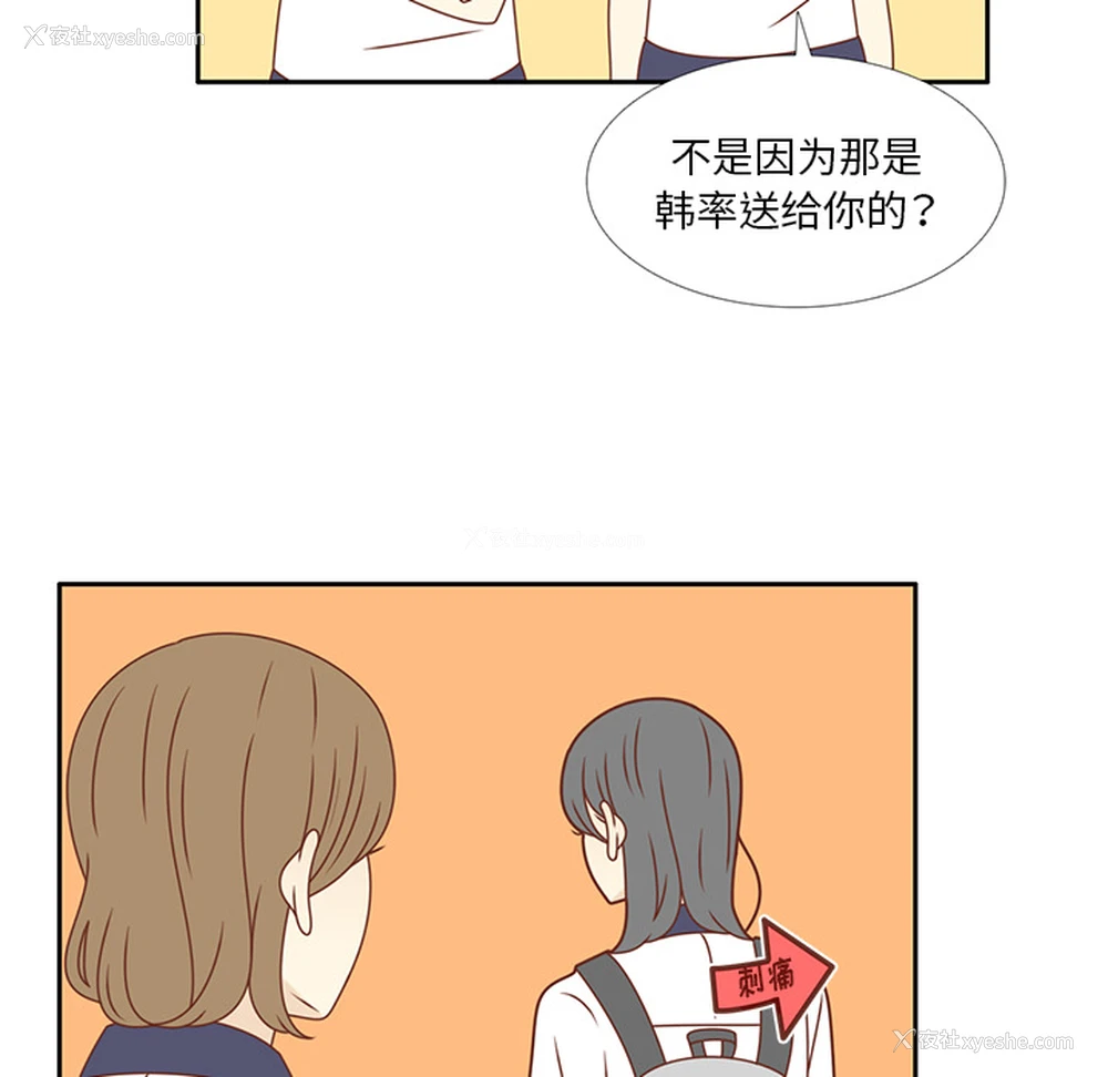 56P - 各自的春天