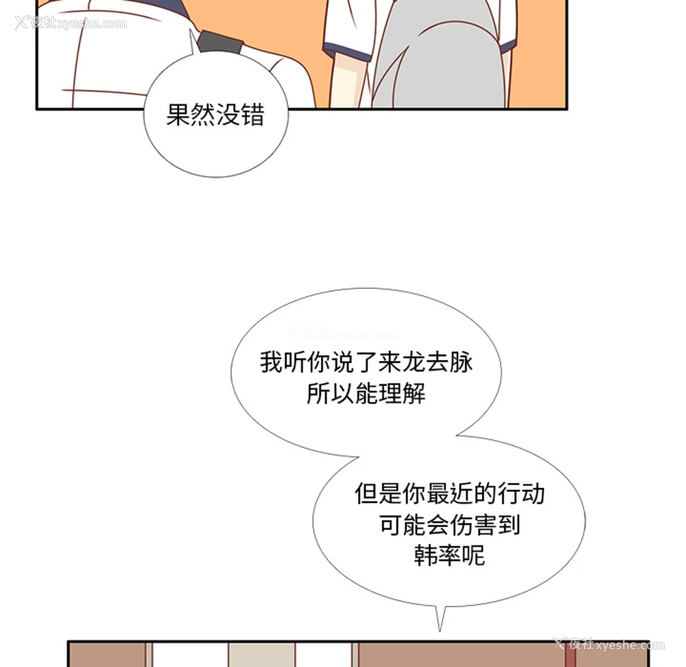 57P - 各自的春天
