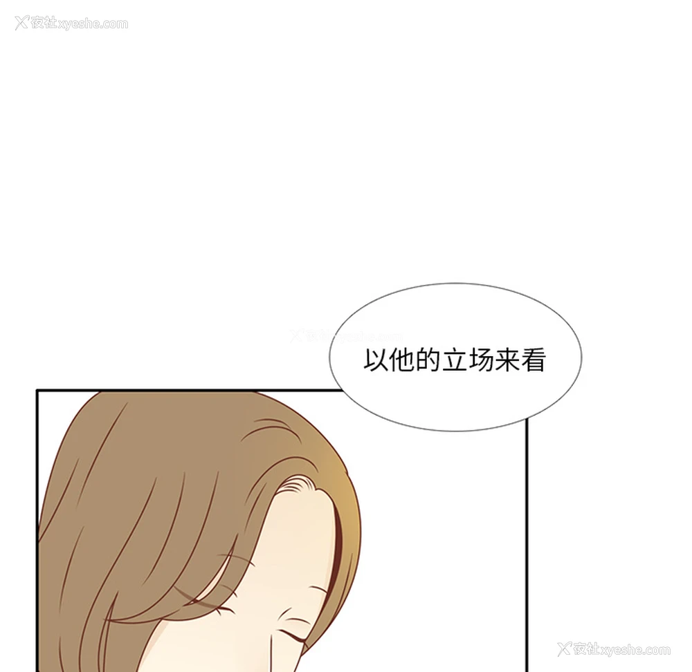 59P - 各自的春天