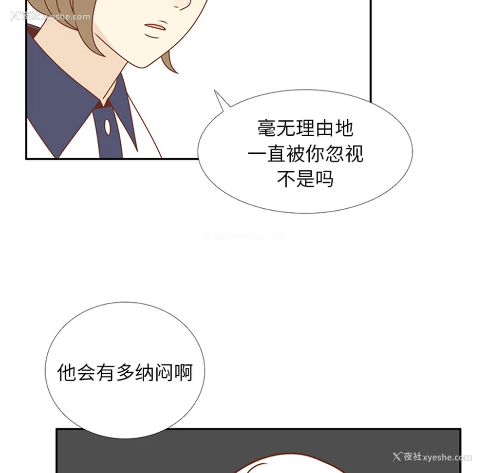 60P - 各自的春天