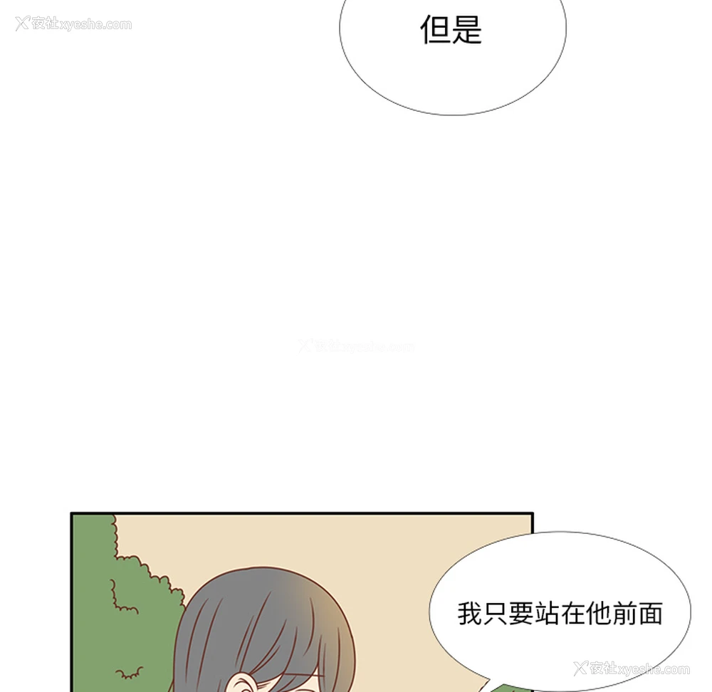 67P - 各自的春天