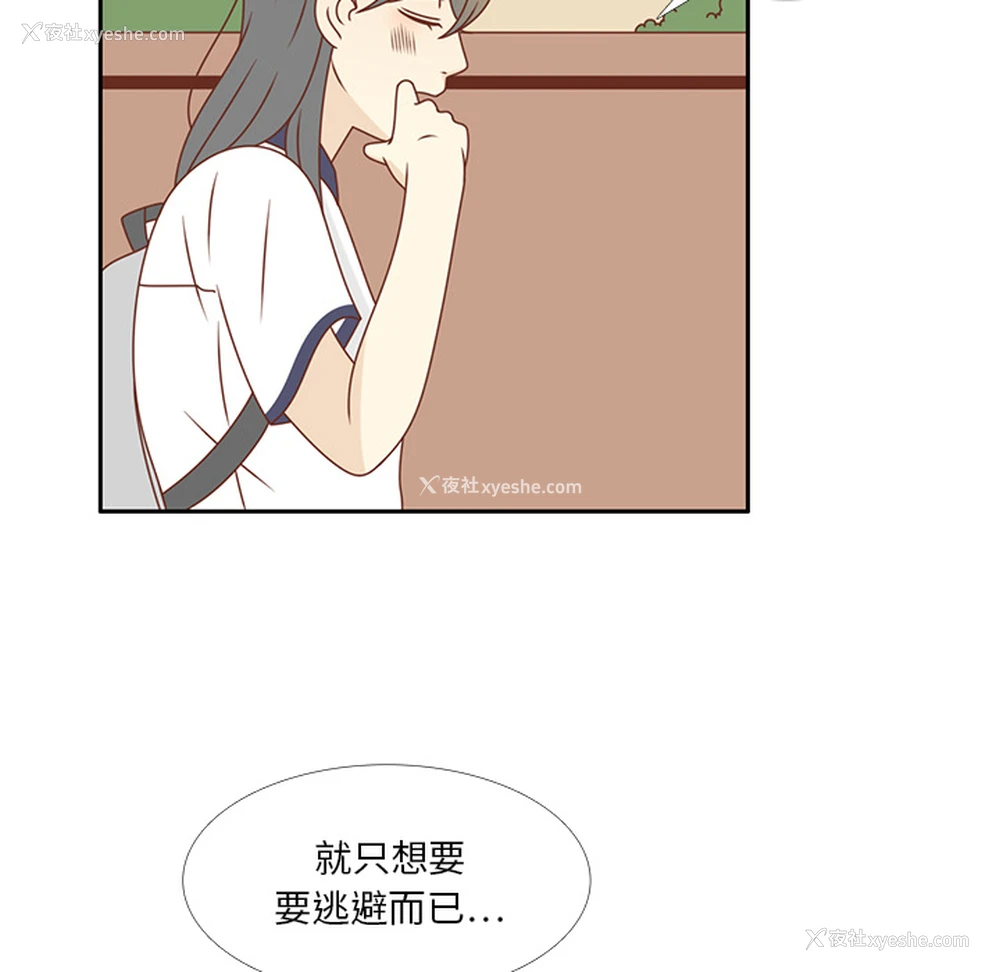 68P - 各自的春天