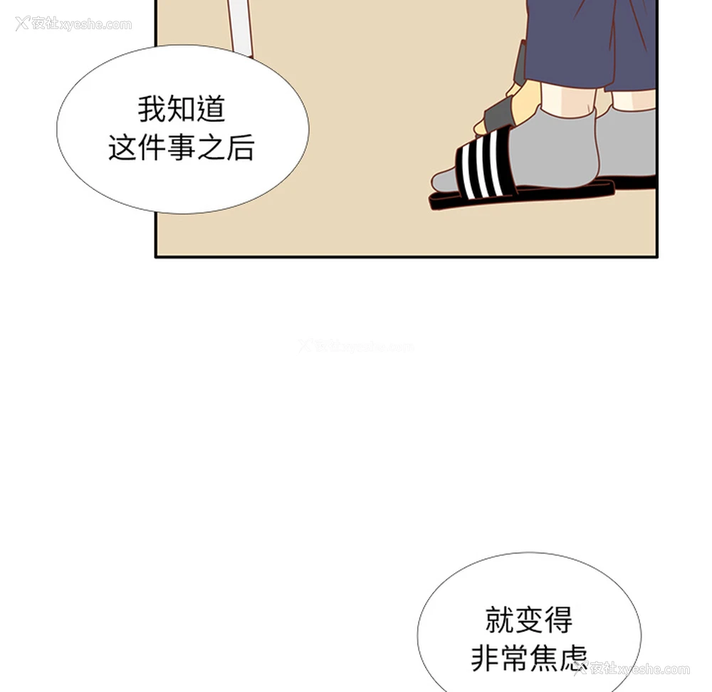 6P - 各自的春天