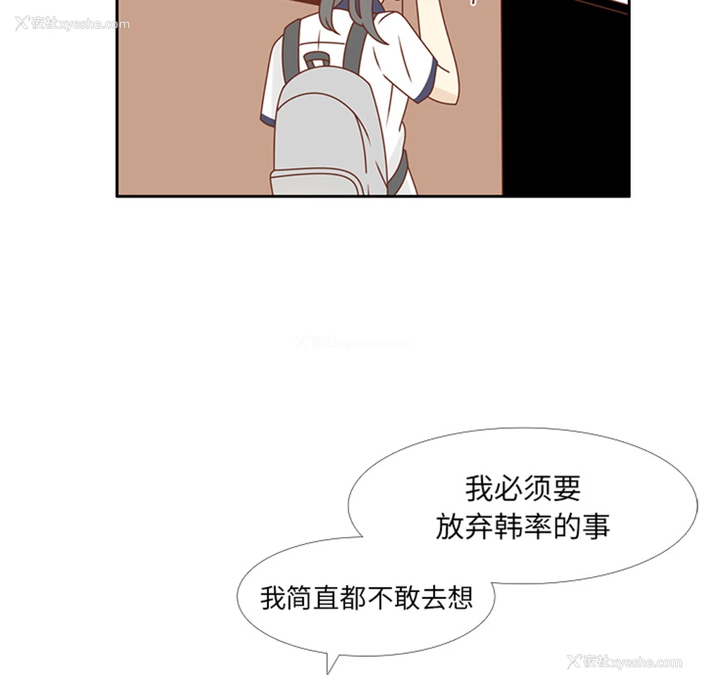 73P - 各自的春天