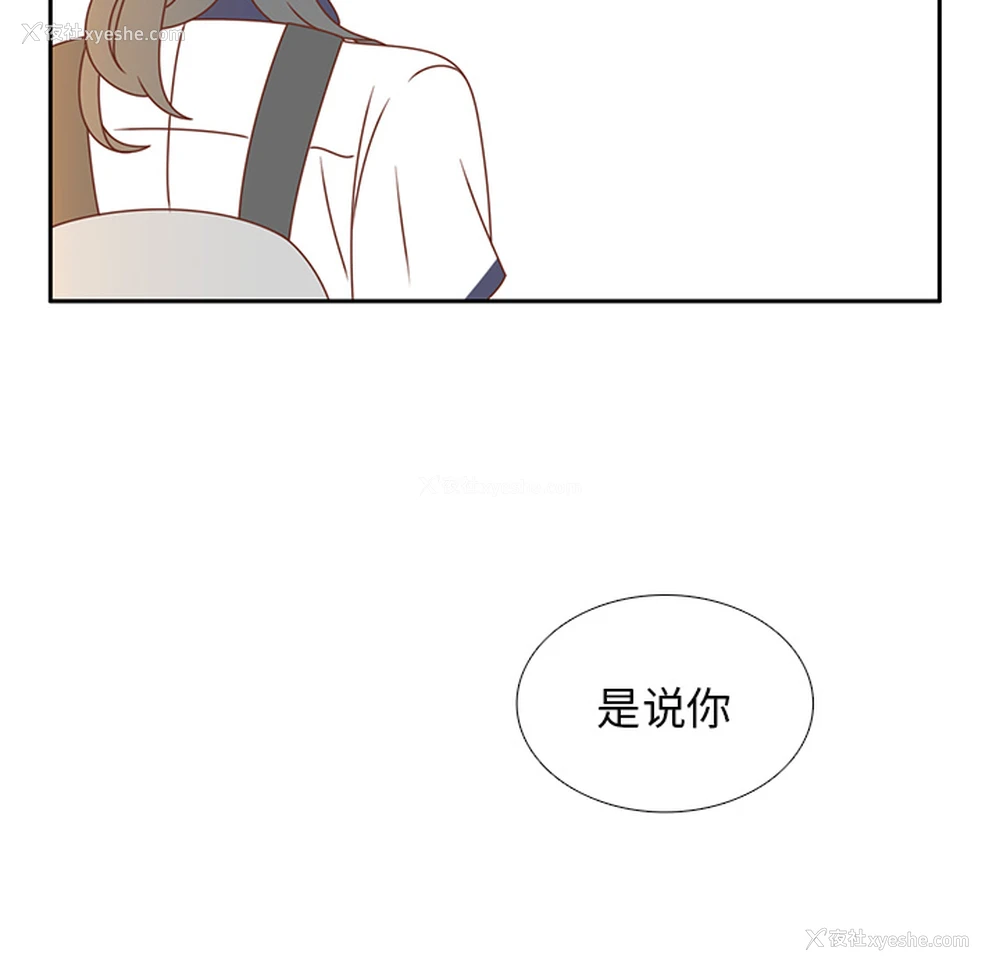 88P - 各自的春天