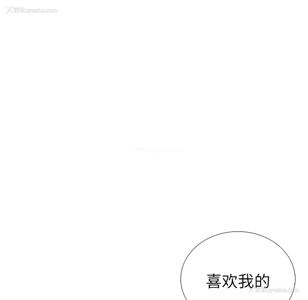 89P - 各自的春天