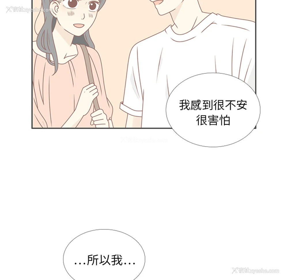 9P - 各自的春天
