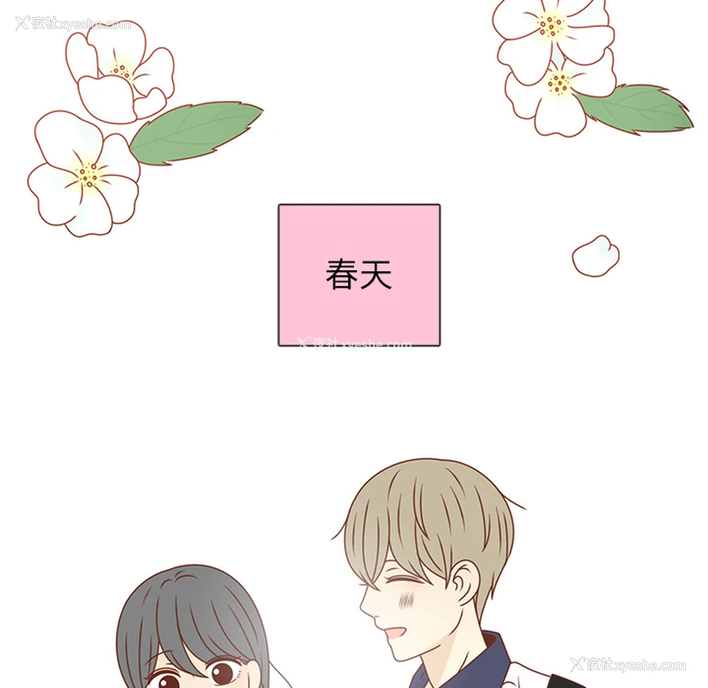 100P - 各自的春天