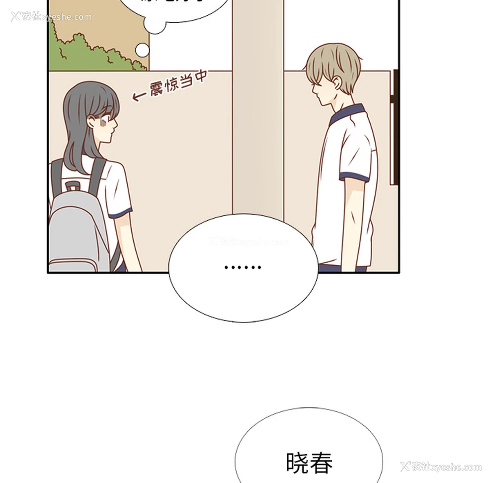10P - 各自的春天