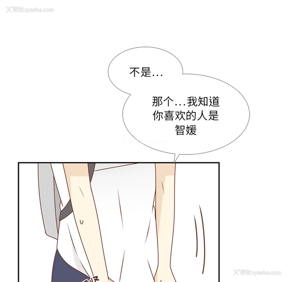 17P - 各自的春天