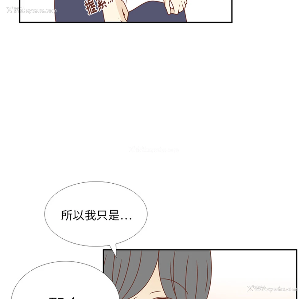 18P - 各自的春天
