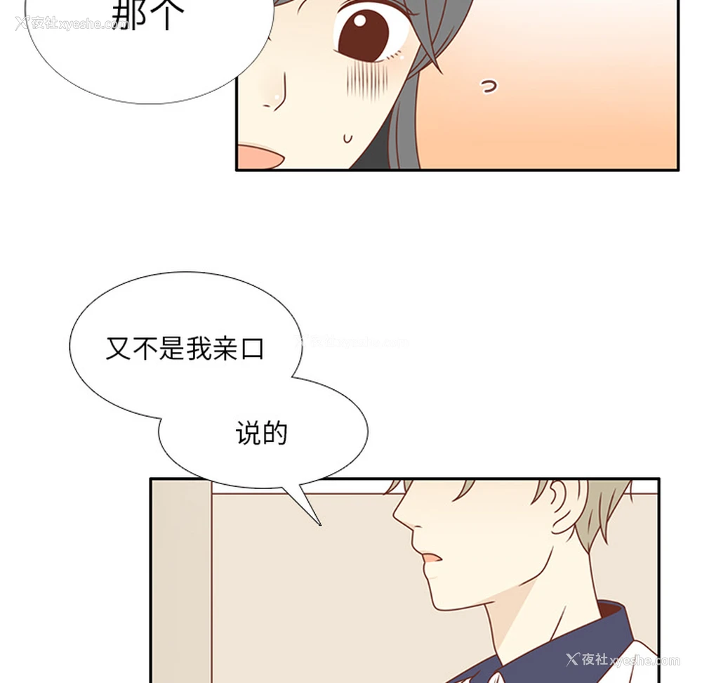 19P - 各自的春天