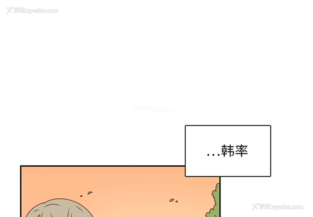 1P - 各自的春天