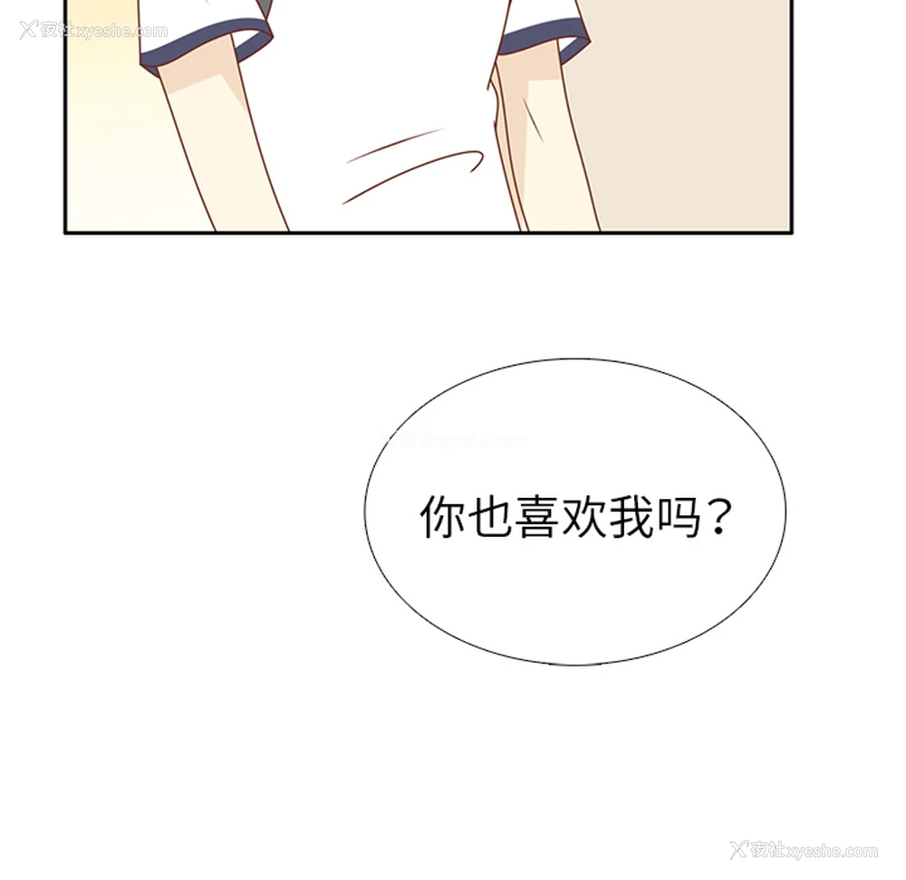 24P - 各自的春天