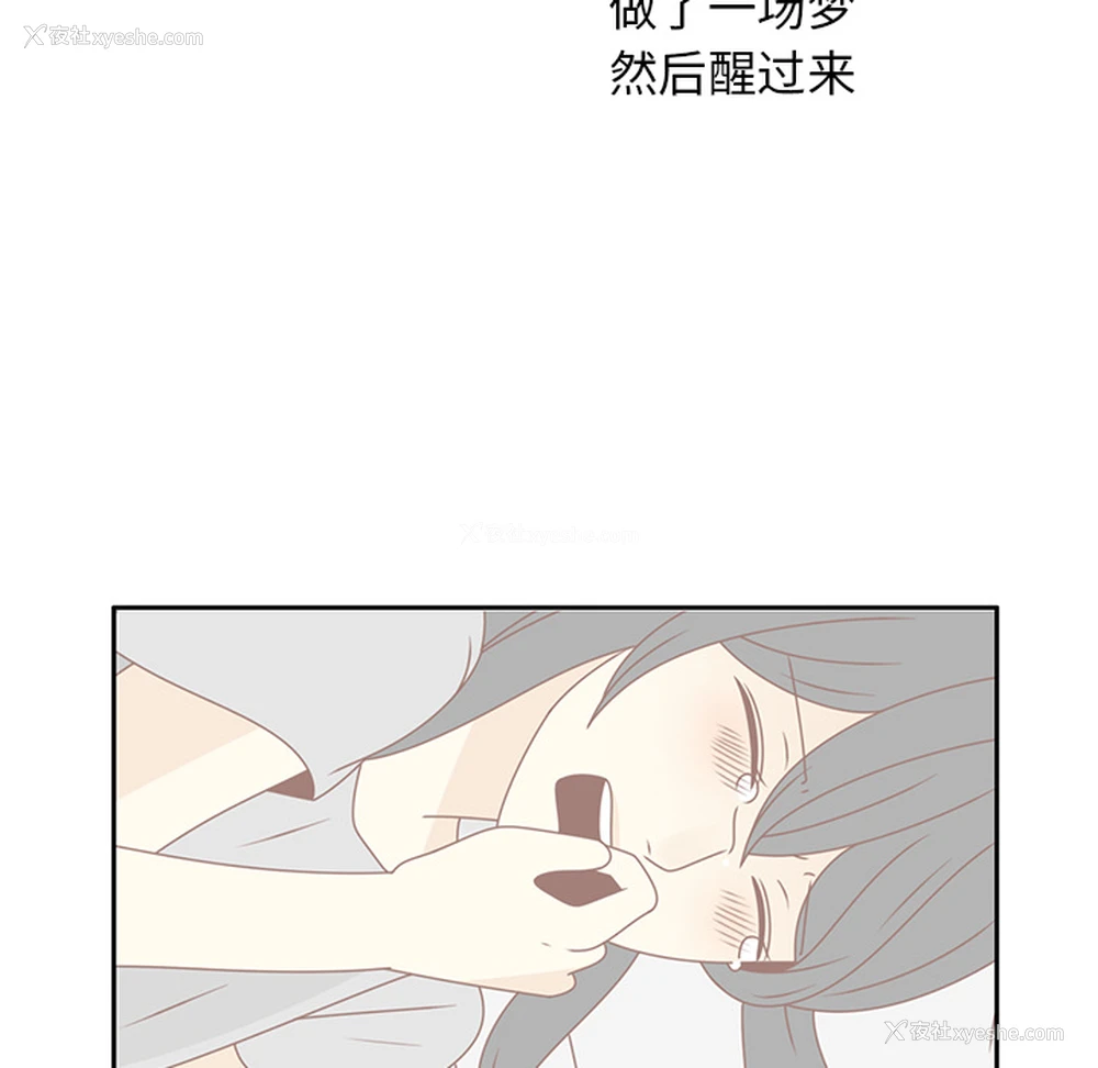 26P - 各自的春天
