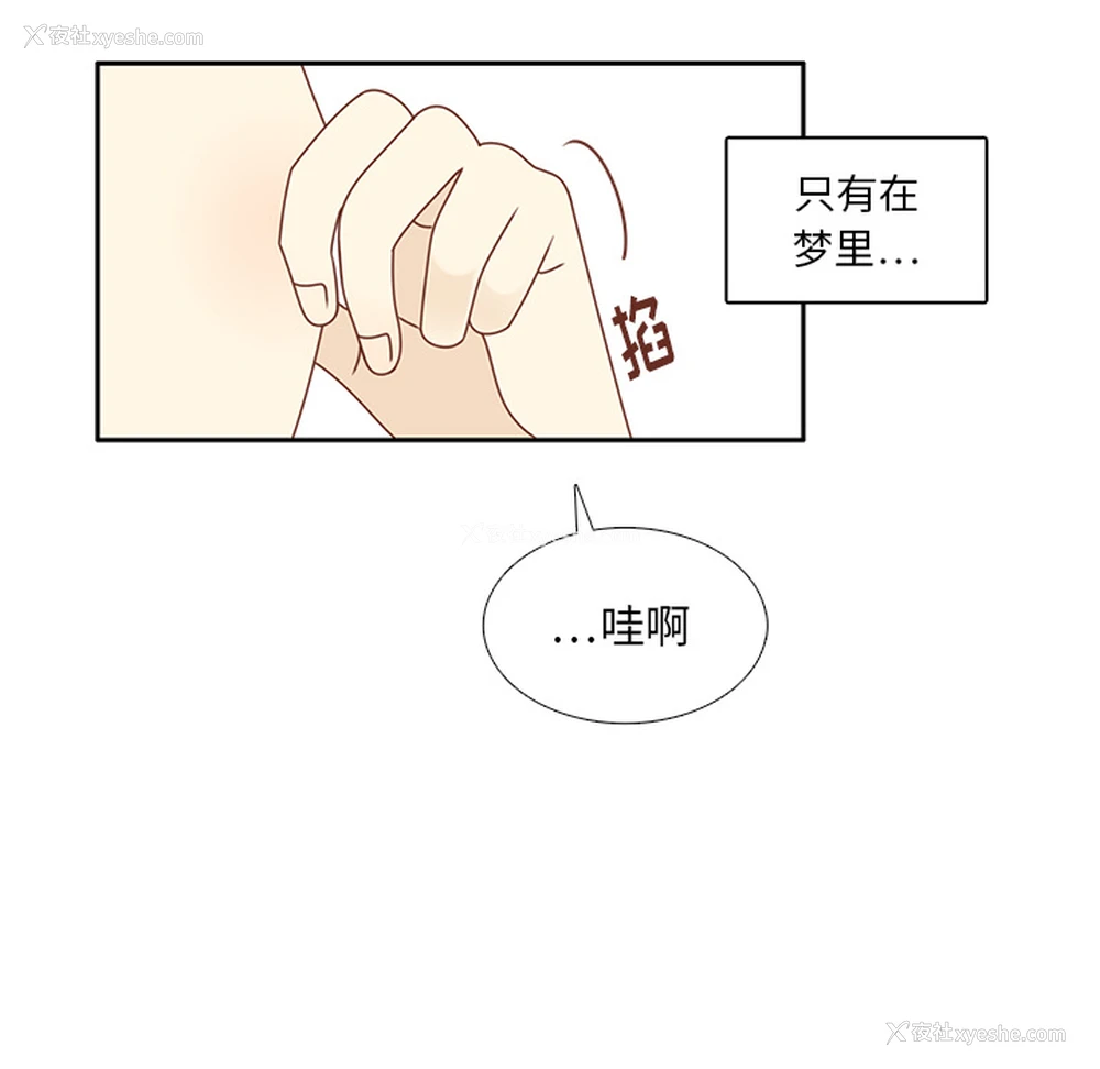 30P - 各自的春天