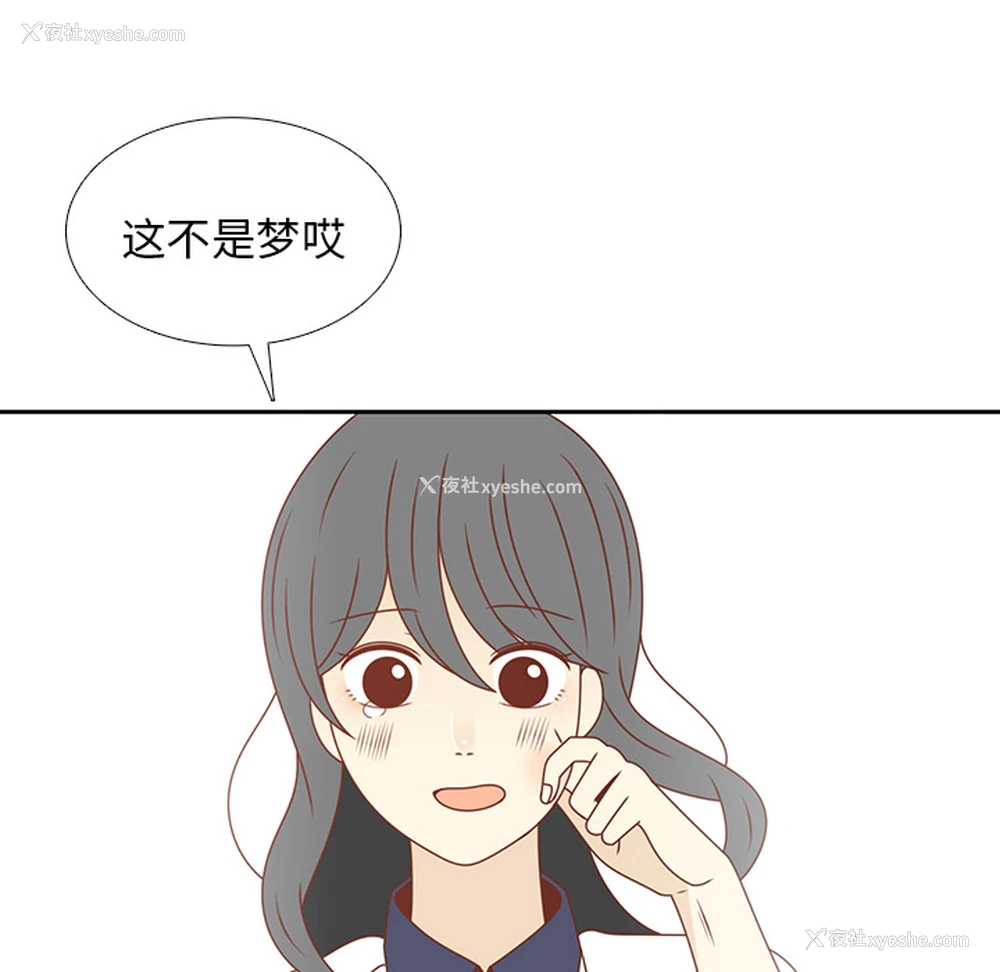 31P - 各自的春天