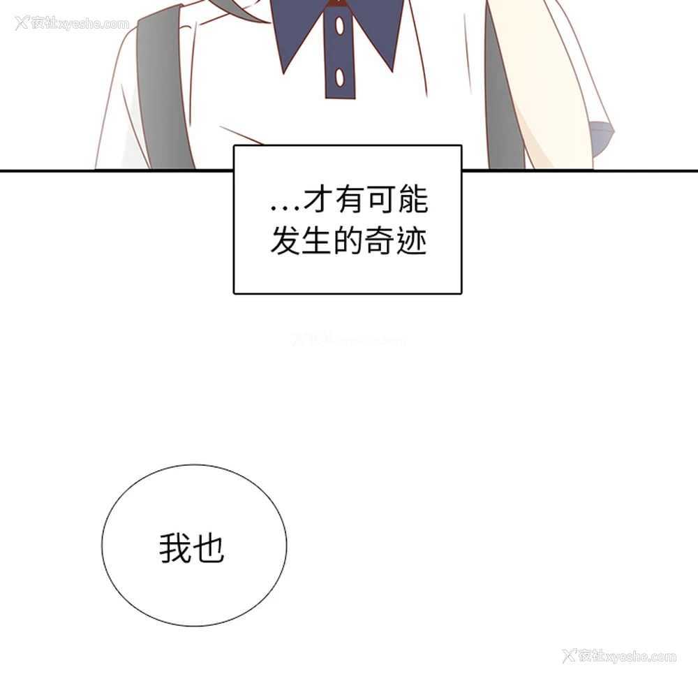 32P - 各自的春天