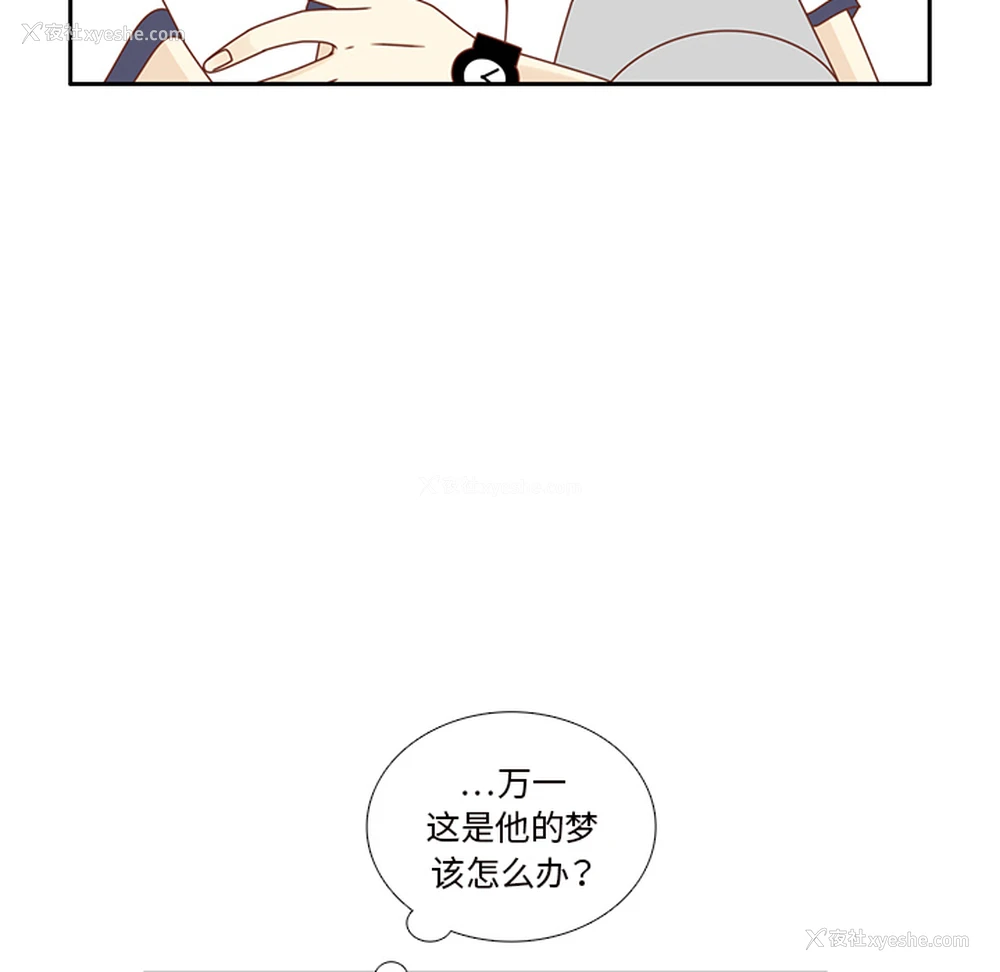 41P - 各自的春天