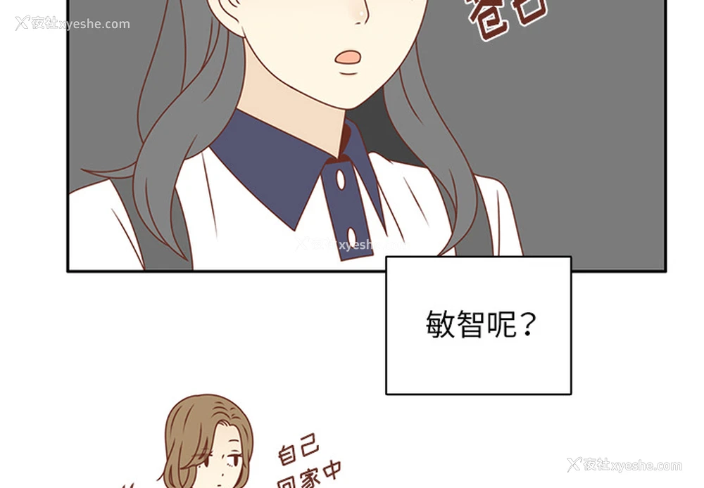 4P - 各自的春天