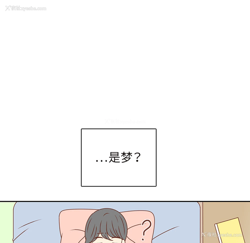 54P - 各自的春天