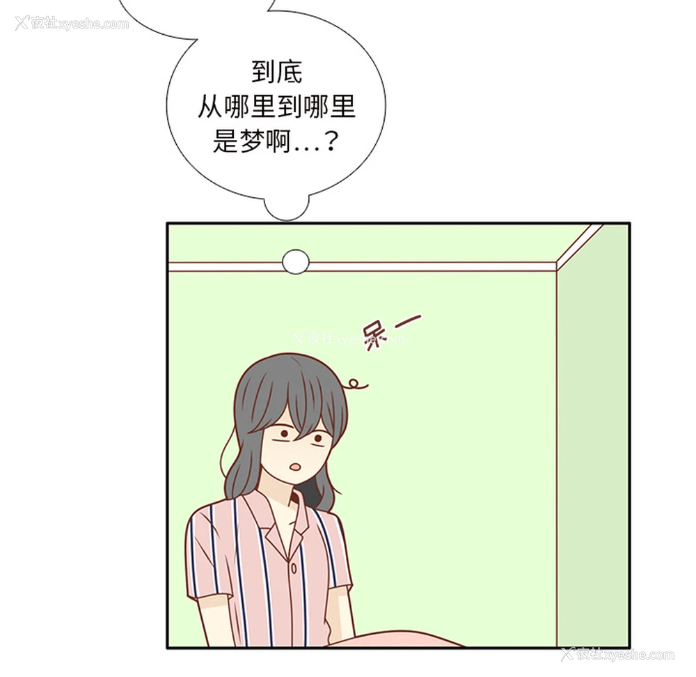 56P - 各自的春天