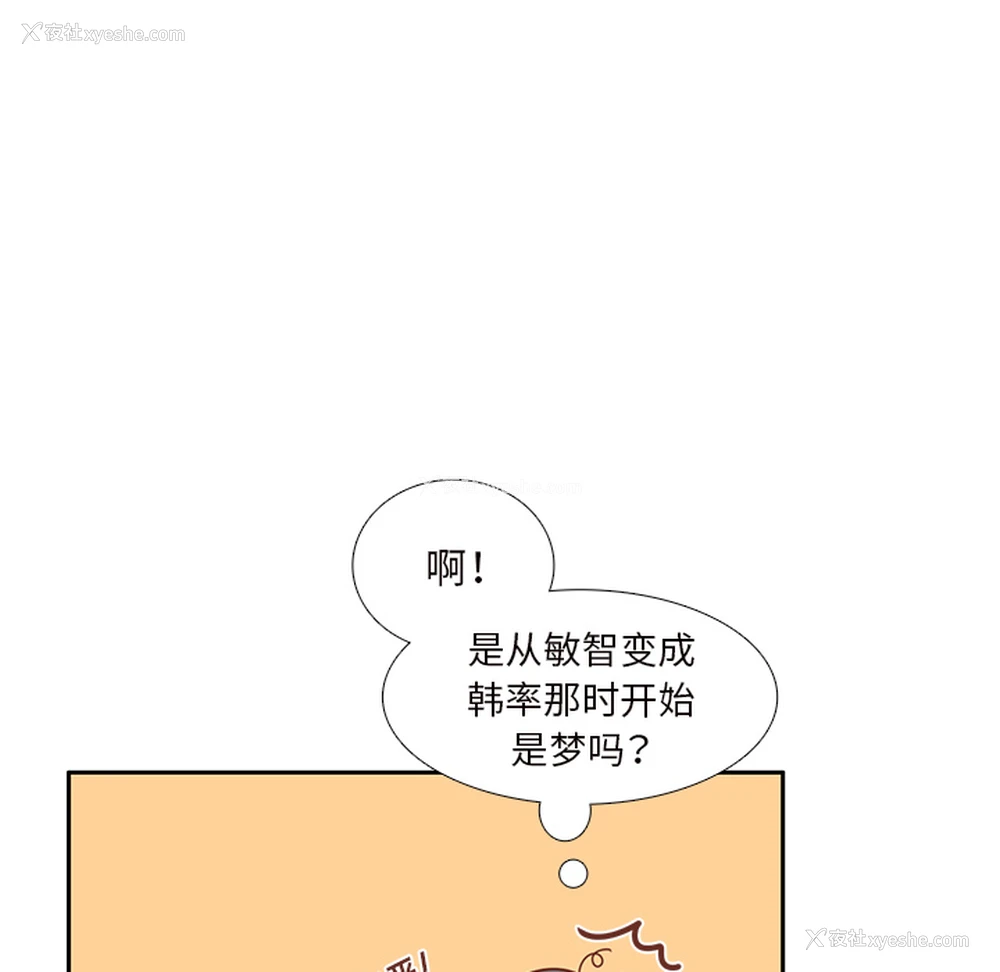 57P - 各自的春天
