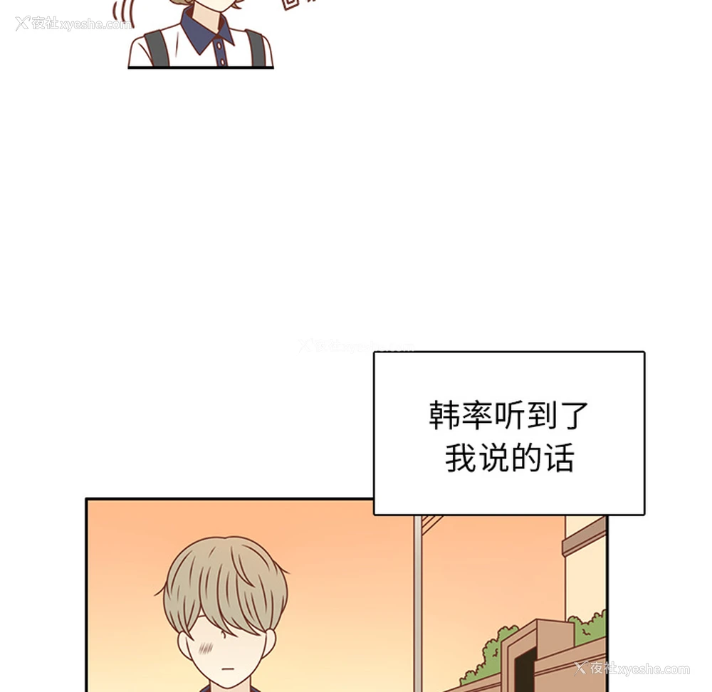5P - 各自的春天