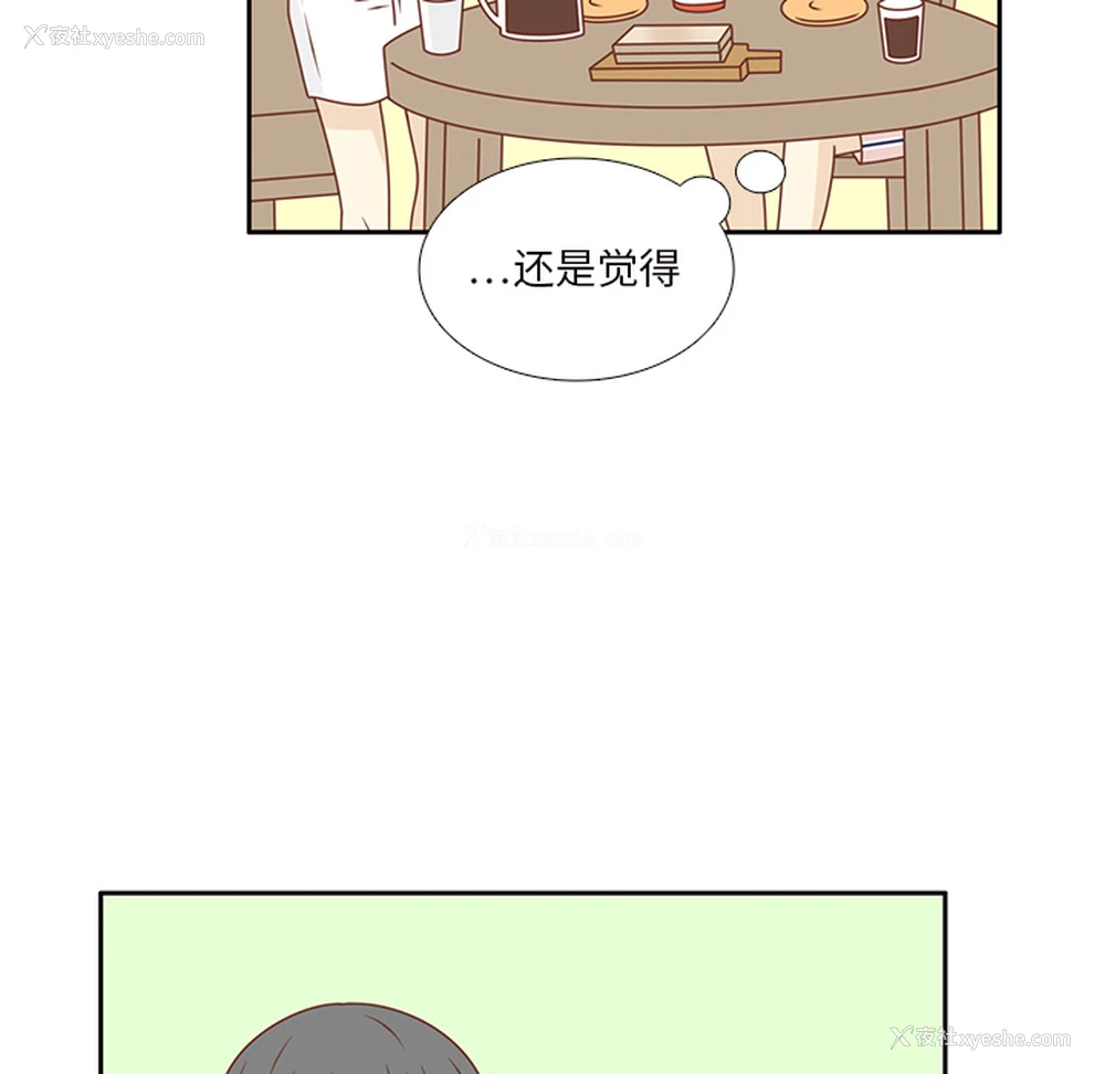 60P - 各自的春天