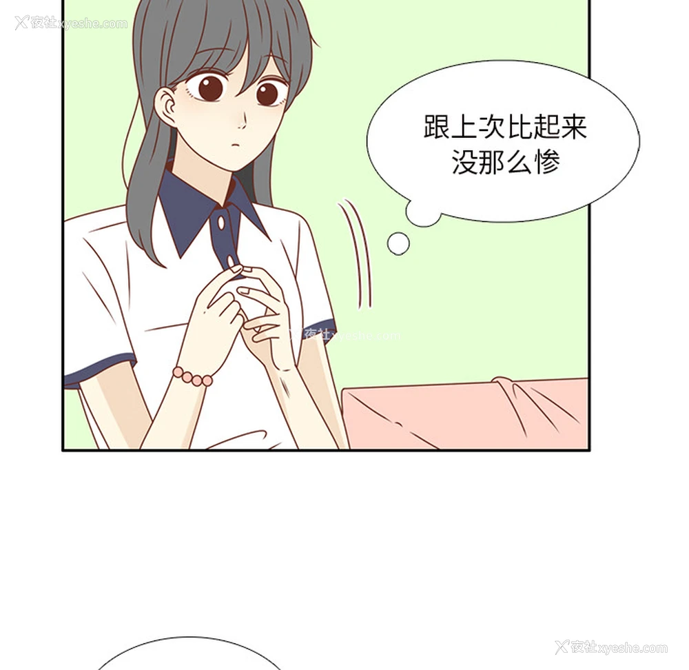 61P - 各自的春天