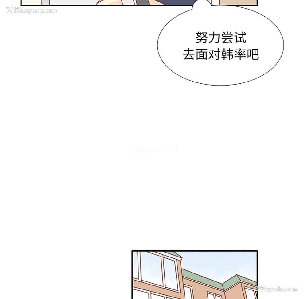 63P - 各自的春天