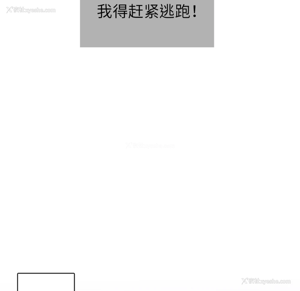 7P - 各自的春天