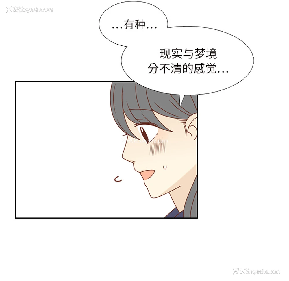 73P - 各自的春天