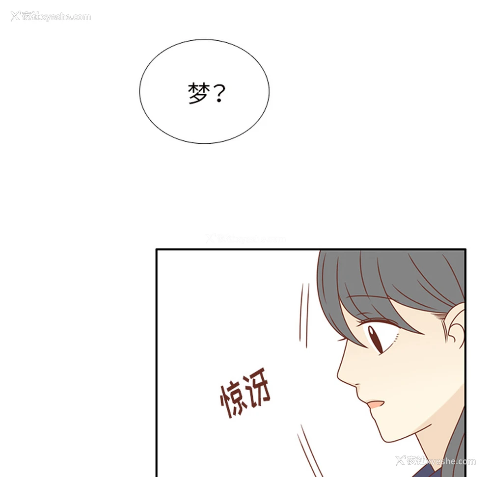74P - 各自的春天