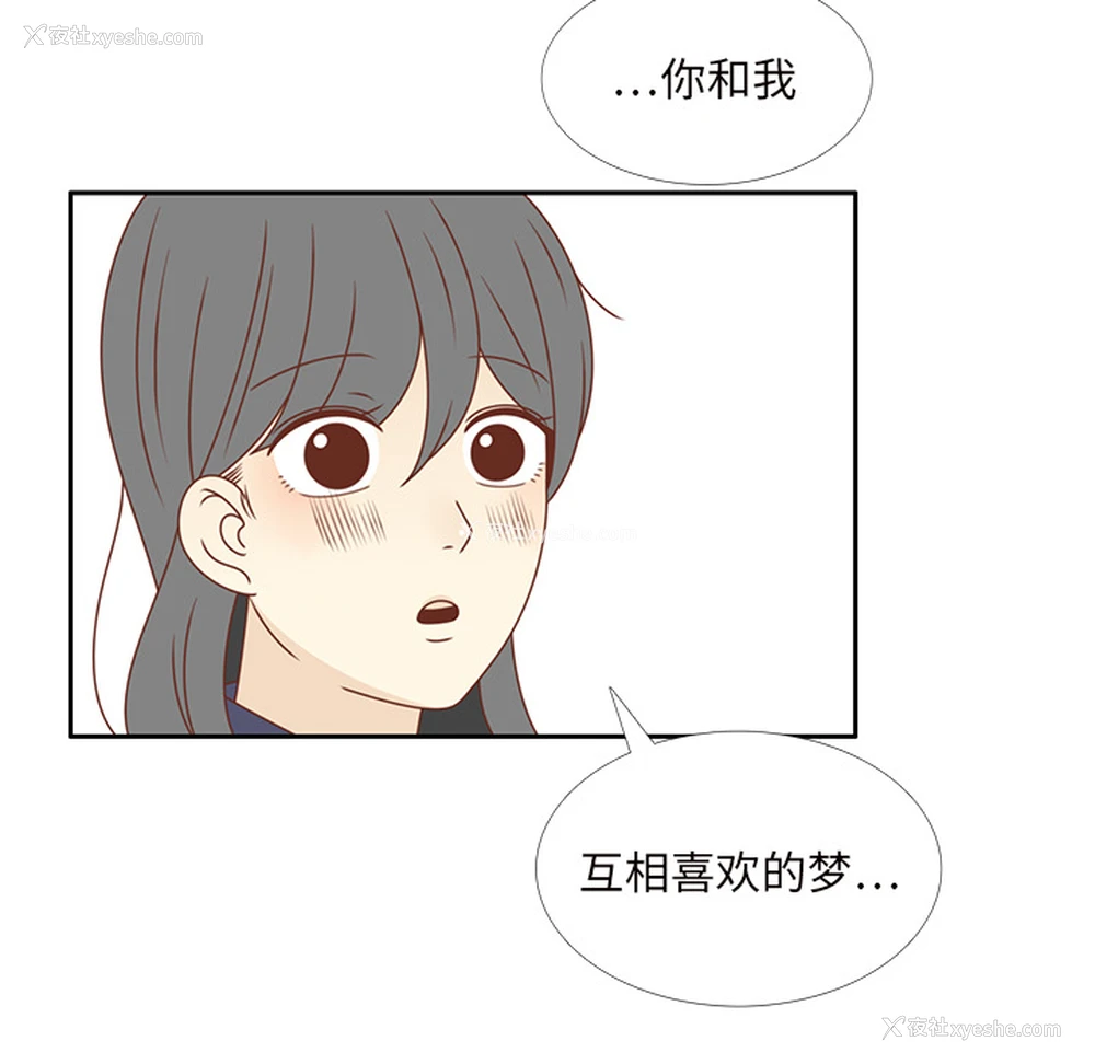 79P - 各自的春天
