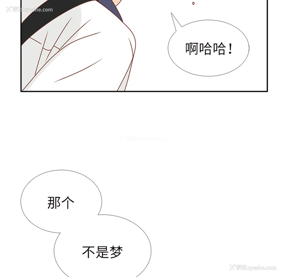 81P - 各自的春天