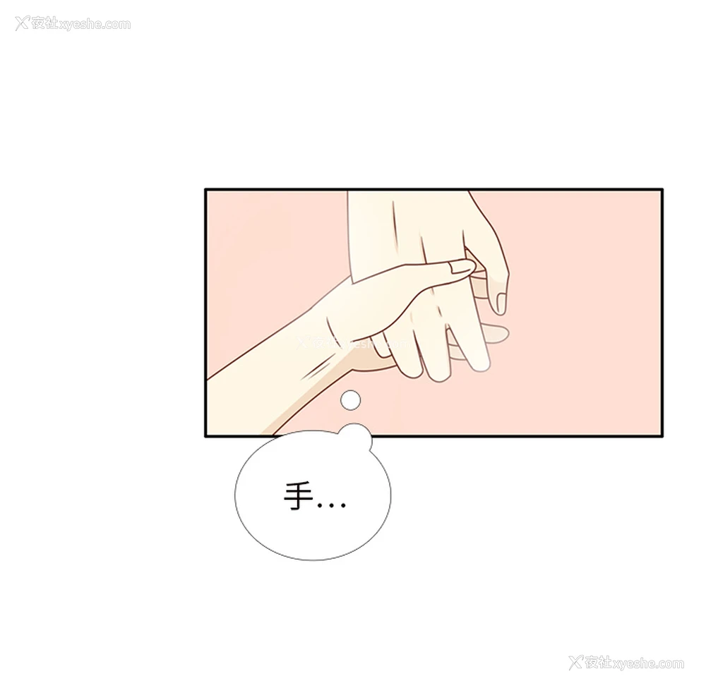 84P - 各自的春天