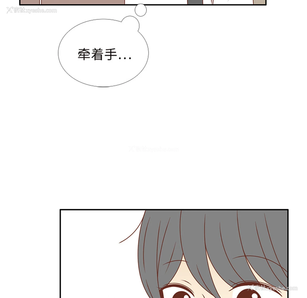 86P - 各自的春天